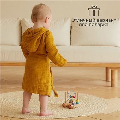 Халат детский муслиновый LoveLife (3 года, рост 98-104 см), горчичный, 100% хлопок, 235 г/м²