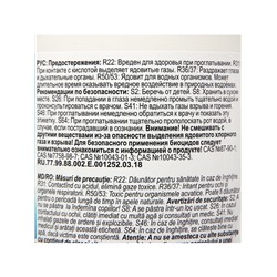Дезинфицирующее средство Chemoform «Все в одном», для воды бассейне, мульти-таблетки, 200 г, 1 кг
