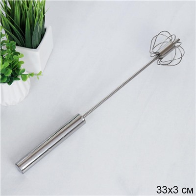 Венчик полуавтомат 33х6 см / 719 /уп 240/ 0,055