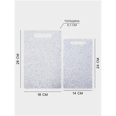 Доски разделочные, набор 2 шт., 24×14 см, 28×18 см, пластик, белые в крапинку
