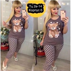 костюм домашний