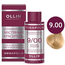 OLLIN OLLIN Megapolis Безаммиачный масляный краситель 9/00 блондин глубокий 50 мл