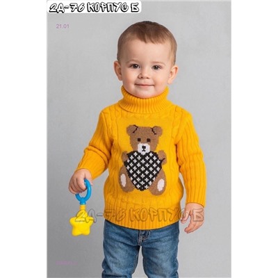 водолазка 2054541-2