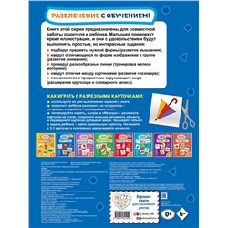 Эксмо "Формы"