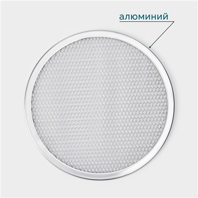 Форма для выпечки пиццы Hanna Knövell, d=25 см, алюминий, серебристая