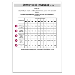 VILATTE Джинсы D54.083