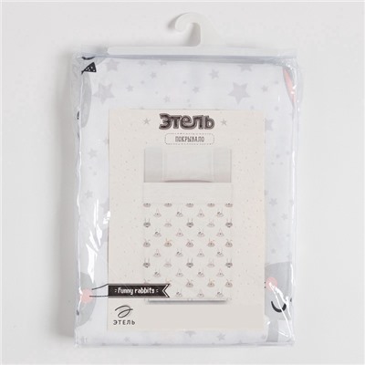 Покрывало 1.5-спальное «Этель» Funny rabbits, 145×210 см, хлопок 100%