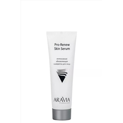 Aravia Профессиональная пилинг-процедура для лица с эффектом «Фарфоровой кожи», 100 мл, 50 мл x 2 KRISTALLER, 1108620