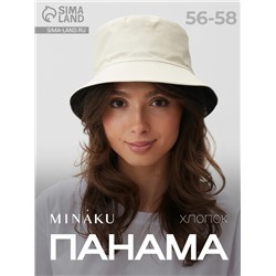 Панама женская однотонная, двухсторонняя, цвет беж/черный, р-р 56-58