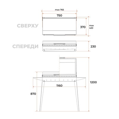 Мангал «Классика 750К» МКЛ 750К, 2 мм, 86×40×87 см