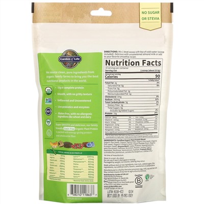 Garden of Life, Organic Plant Protein, Smooth Unflavored, 8.3 oz (236 g)