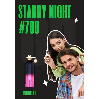 Starry Night / GET PARFUM 788