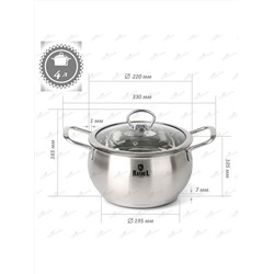 Rashel Кастрюля R-40s