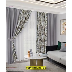 шторы ткань рогожка 2050976-2