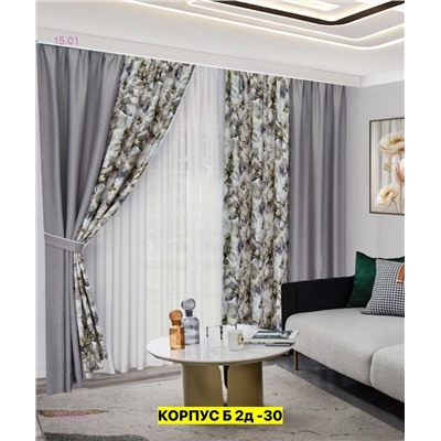 шторы ткань рогожка 2050976-2