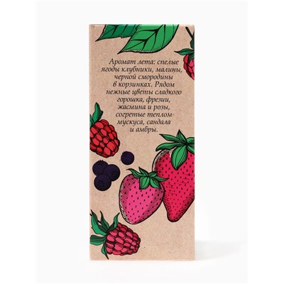 Туалетная вода женская Smusie Merry Berry, 100 мл