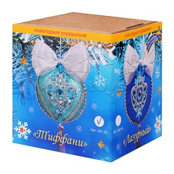 Набор для творчества новогодний шар "Тиффани" серебро