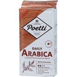 Poetti. ARABICA (молотый) 250 гр. мягкая упаковка