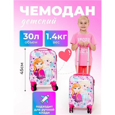 Артикул #23343610