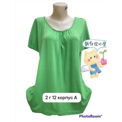 Женская. футболка