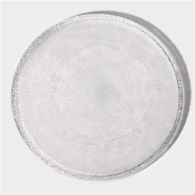 Блюдо сервировочное «Нуук», d=32 см, с бортиком, стекло, прозрачное