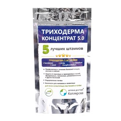 Триходерма 5.0 Концентрат, 100 г