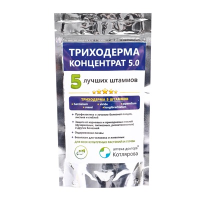 Триходерма 5.0 Концентрат, 100 г