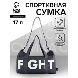 Сумка спортивная TEXTURA на молнии, с подкладкой, длинный ремень, маленький размер, серая