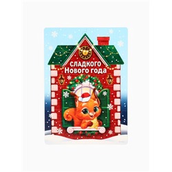 Сладкий детский подарок «Новогодняя почта»: шоколадные конфеты и пазлы, 500 г
