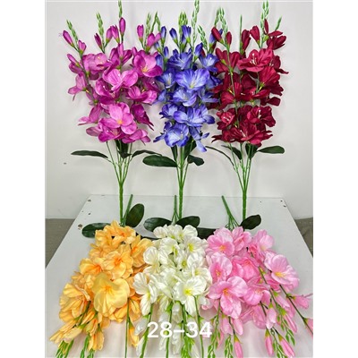 Искусственные цветы 2053872-1