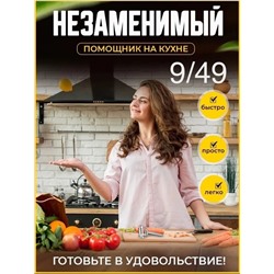 Овощерезка #22914611