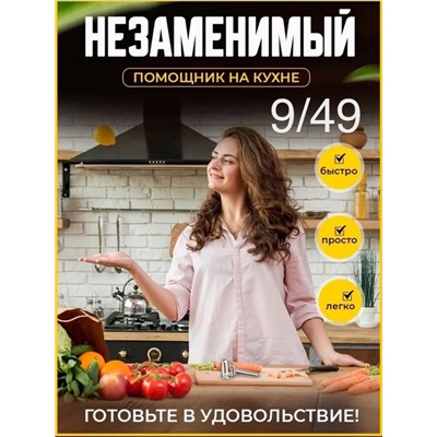 Овощерезка #22914611