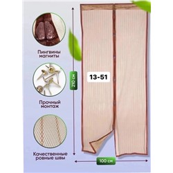 Артикул #22875485