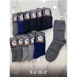 Носки мужские 12 пар 2059060-1