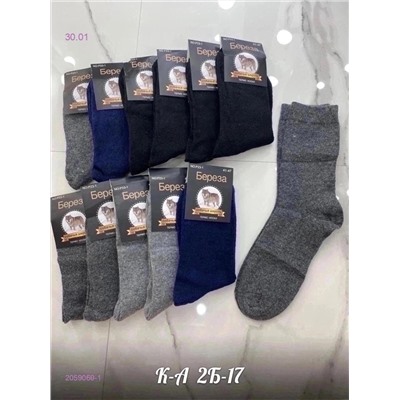 Носки мужские 12 пар 2059060-1