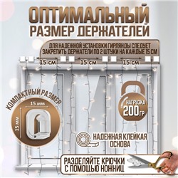 Держатель самоклеящийся для проводов и гирлянд ТУНДРА krep, 15×15 мм, 36 шт.