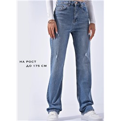 Женские джинсы прямые с потертостями CRACPOT