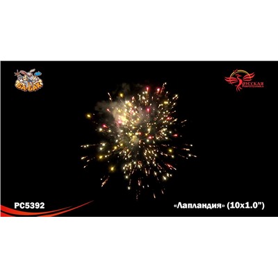 Римские свечи РС5392 Лапландия (1" х 10)