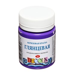 Краска акриловая глянцевая 50 мл, ЗХК Decola, фиолетовая, 2928607