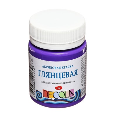 Краска акриловая глянцевая 50 мл, ЗХК Decola, фиолетовая, 2928607