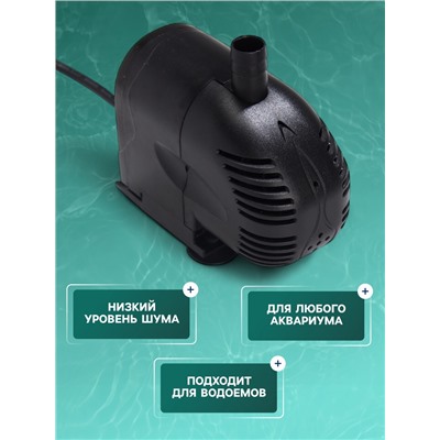 Помпа фонтанная Sea Star Q-1200, 1200 л/ч, 18 Вт, высота подъема воды 1.2 м