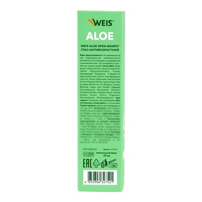 Крем антивозрастной для век WEIS Aloe, 20 мл