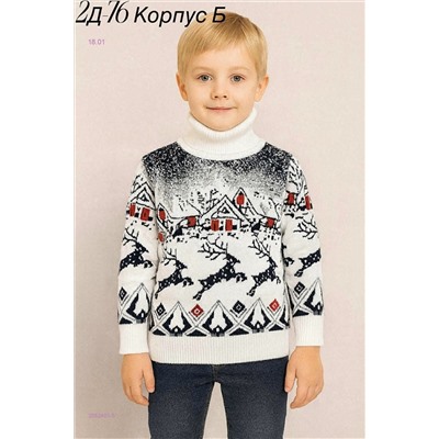 Свитер 2052401-5