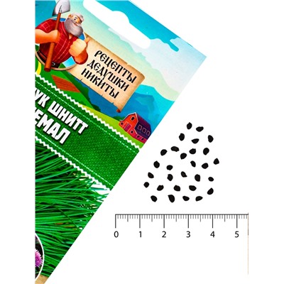 Семена Лук шнитт "Чемал", 0,2 г