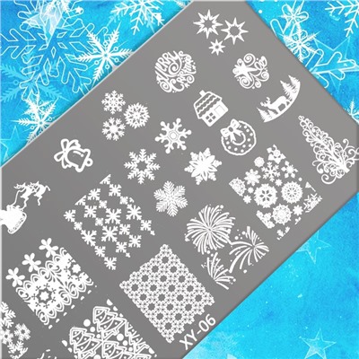 Пластина для стемпинга металлическая «Зимний узор», 12×6 см