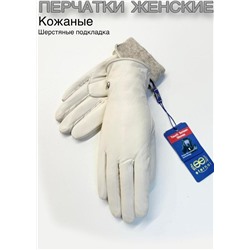 Перчатки #23111010