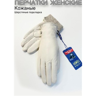 Перчатки #23111010