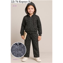 костюм 1983900-3