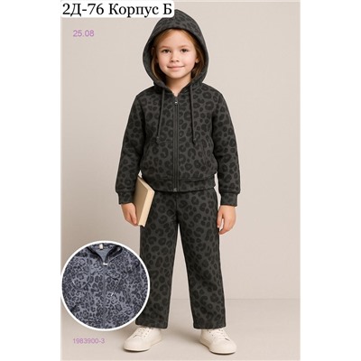 костюм 1983900-3