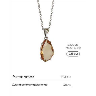 Подвеска на цепочке